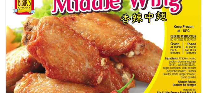 Buffalo Middle Wing