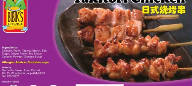 Yakitori Chicken